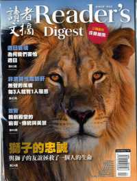 READER'S DIGEST CHINESE EDITION