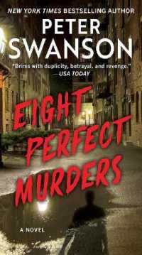 ピーター・スワンソン『８つの完璧な殺人』（原書）<br>Eight Perfect Murders