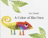レオ・レオニ作『じぶんだけのいろ　いろいろさがしたカメレオンのはなし』（原書）<br>A Color of His Own （Board Book）