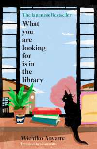 青山美智子『お探し物は図書室まで』（英訳）<br>What You Are Looking for is in the Library : The uplifting Japanese fiction bestseller