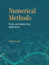 工学における数値法：理論とプロセス応用（テキスト）<br>Numerical Methods in Engineering : Theory and Process Applications