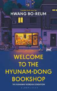 ファン・ボルム『ようこそ、ヒュナム洞書店へ』（英訳）<br>Welcome to the Hyunam-dong Bookshop : The heart-warming Korean sensation
