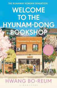 ファン・ボルム『ようこそ、ヒュナム洞書店へ』（英訳）<br>Welcome to the Hyunam-dong Bookshop : The heart-warming Korean sensation