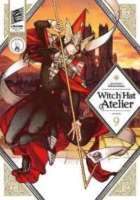 白浜鴎『とんがり帽子のアトリエ』（英訳）vol.9<br>Witch Hat Atelier 9 (Witch Hat Atelier)