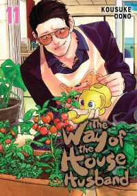 The Way of the Househusband, Vol. 11 (The Way of the Househusband)
