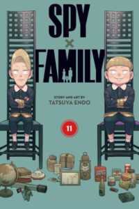 Spy x Family, Vol. 11 (Spy x Family)