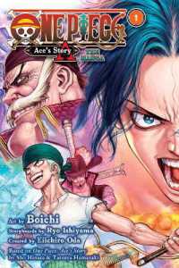 One Piece: Ace's Story—The Manga, Vol. 1 (One Piece: Ace's Story—the Manga)