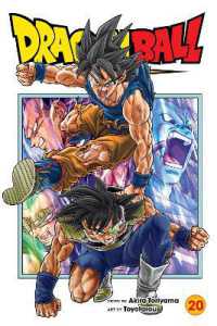 Dragon Ball Super, Vol. 20 (Dragon Ball Super)