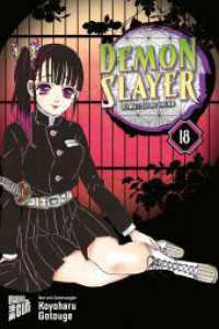 Demon Slayer - Kimetsu no Yaiba 18 (Demon Slayer: Kimetsu no Yaiba 18) （2023. 192 S. 210 mm）