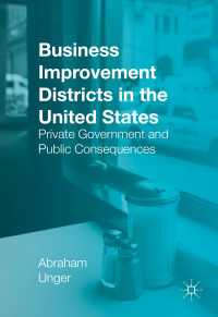 米国の市街地再開発にみる官民連携<br>Business Improvement Districts in the United States〈1st ed. 2017〉 : Private Government and Public Consequences
