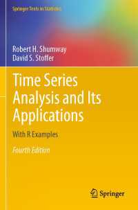 時系列分析と応用（テキスト・第４版）<br>Time Series Analysis and Its Applications〈4th ed. 2017〉 : With R Examples（4）