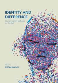 同一性と差異：自己をめぐる現代的論争<br>Identity and Difference〈1st ed. 2016〉 : Contemporary Debates on the Self