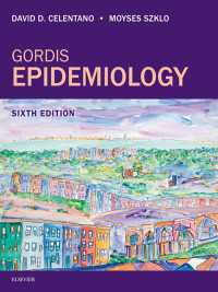ゴルディス疫学（第６版）<br>Gordis Epidemiology（6）