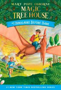 メアリー・ポープ・オズボーン著『恐竜の谷の大冒険 (マジック・ツリーハウス 1)』（原書）<br>Dinosaurs Before Dark