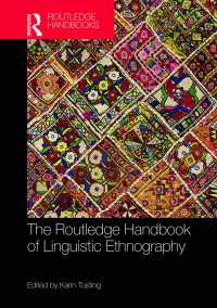ラウトレッジ版　言語民族誌ハンドブック<br>The Routledge Handbook of Linguistic Ethnography