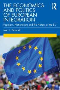 欧州統合の経済学と政治学<br>The Economics and Politics of European Integration : Populism, Nationalism and the History of the EU