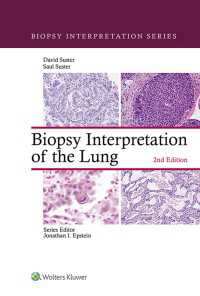 肺生検の解釈（第２版）<br>Biopsy Interpretation of the Lung（2）
