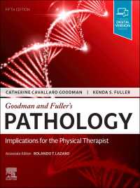 理学療法士のための病理学（第５版）<br>Goodman and Fuller’s Pathology E-Book : Implications for the Physical Therapist（5）