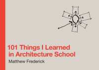 建築学校で学んだ１０１のこと<br>101 Things I Learned in Architecture School