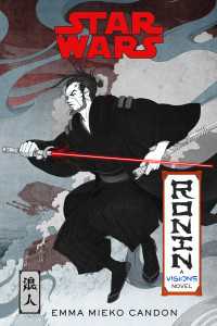 Star Wars Visions: Ronin : A Visions Novel (Inspired by The Duel)