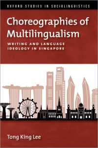 多言語使用の振付：シンガポールにおける作文と言語イデオロギー<br>Choreographies of Multilingualism : Writing and Language Ideology in Singapore