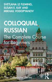会話ロシア語入門（第５版）<br>Colloquial Russian : The Complete Course For Beginners（5 NED）