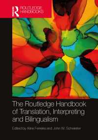 ラウトレッジ版　翻訳・通訳とバイリンガリズム・ハンドブック<br>The Routledge Handbook of Translation, Interpreting and Bilingualism
