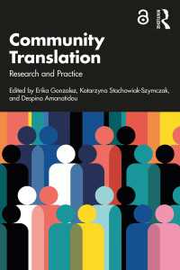 コミュニティ翻訳：研究と実践<br>Community Translation : Research and Practice