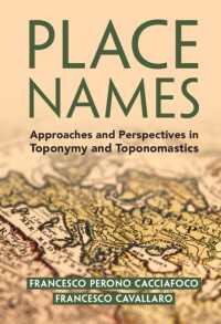 地名学<br>Place Names : Approaches and Perspectives in Toponymy and Toponomastics