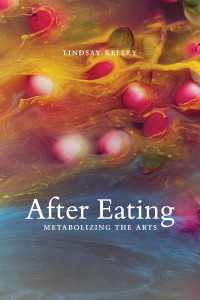食の消化のアート<br>After Eating : Metabolizing the Arts