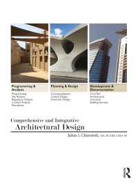 建築デザインへの包括統合的アプローチ（テキスト）<br>Comprehensive and Integrative Architectural Design