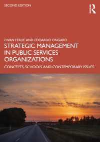 公共サービス組織における戦略的経営（第２版）<br>Strategic Management in Public Services Organizations : Concepts, Schools and Contemporary Issues（2）