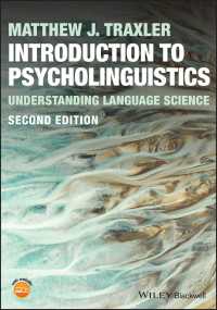心理言語学入門（第２版）<br>Introduction to Psycholinguistics : Understanding Language Science（2）