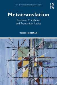 メタ翻訳：テオ・ヘルマンス翻訳論集<br>Metatranslation : Essays on Translation and Translation Studies