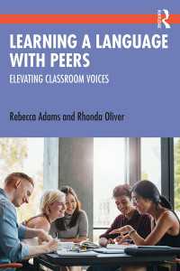 ピア英語学習<br>Learning a Language with Peers : Elevating Classroom Voices