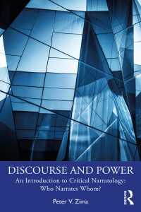 ディスコースと権力：批判的ナラティヴ論入門<br>Discourse and Power : An Introduction to Critical Narratology: Who Narrates Whom?