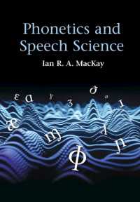 音声学と音声科学（テキスト）<br>Phonetics and Speech Science