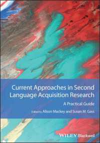 Ｓ．ガス共著／第二言語習得研究の最新アプローチ<br>Current Approaches in Second Language Acquisition Research : A Practical Guide