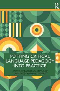 批判的言語教育学の実践<br>Putting Critical Language Pedagogy into Practice