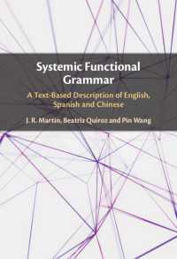 選択体系機能文法：英語・スペイン語・中国語<br>Systemic Functional Grammar : A Text-Based Description of English, Spanish and Chinese