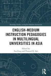 アジアの多言語使用大学におけるEMI教授法<br>English-Medium Instruction Pedagogies in Multilingual Universities in Asia