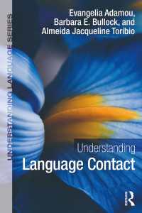 言語接触を理解する<br>Understanding Language Contact