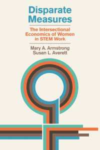 米国のSTEM業界における女性とジェンダー格差の交差的経済学<br>Disparate Measures : The Intersectional Economics of Women in STEM Work
