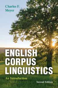 英語コーパス言語学：理論と実践（第２版）<br>English Corpus Linguistics : An Introduction（2）