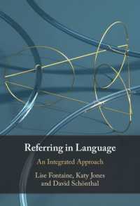 言語における指示：学派を越える統合的アプローチ<br>Referring in Language : An Integrated Approach