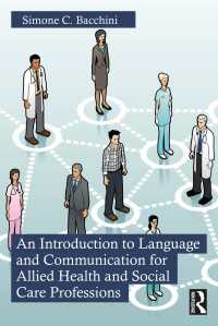 保健医療とケアの専門家のための言語・コミュニケーション入門<br>An Introduction to Language and Communication for Allied Health and Social Care Professions