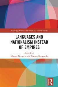 野町素己（共）編／中欧の言語とナショナリズム<br>Languages and Nationalism Instead of Empires