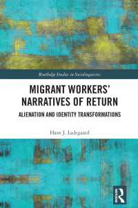 移民労働者の帰還のナラティヴ<br>Migrant Workers’ Narratives of Return : Alienation and Identity Transformations