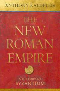 新ビザンツ帝国史<br>The New Roman Empire : A History of Byzantium