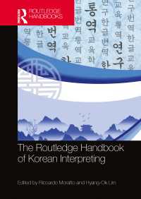 ラウトレッジ版　韓国語通訳ハンドブック<br>The Routledge Handbook of Korean Interpreting